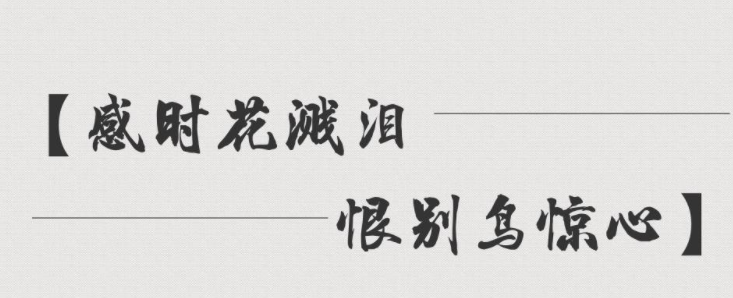 汉仪程行简免费版2