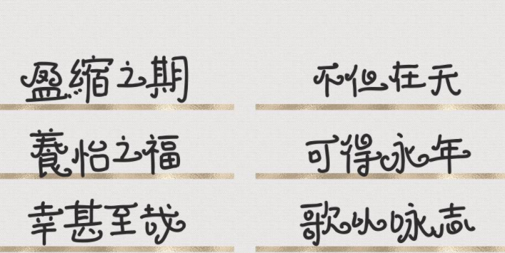 造字工房丁丁(非商用)常规体免费版2