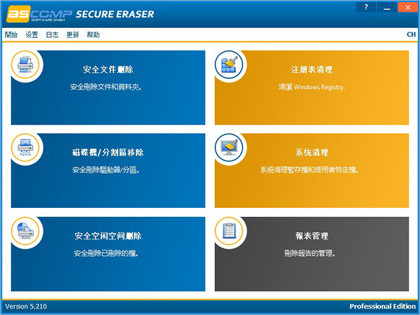 ASCOMP Secure Eraser Professional 6.100 for iphone instal