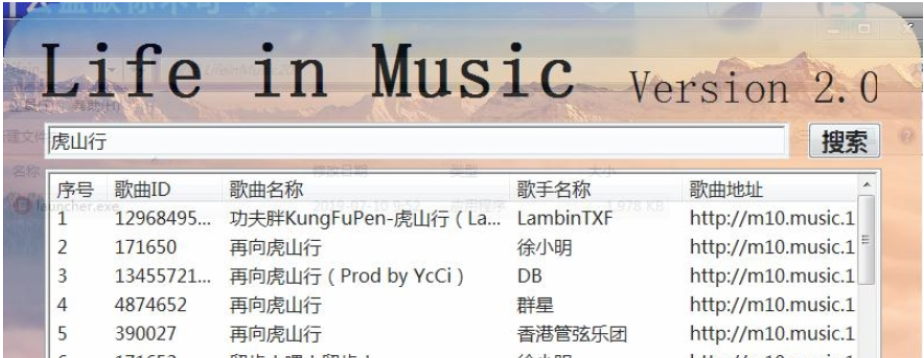 Life in Music云音乐器0
