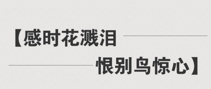 锐字云字库超粗黑体免费版2