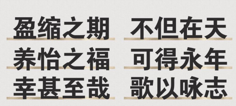 锐字云字库超粗黑体免费版3
