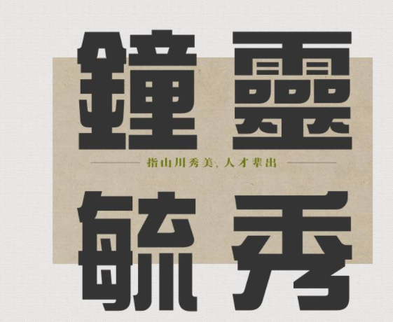 长城新艺体繁免费版2