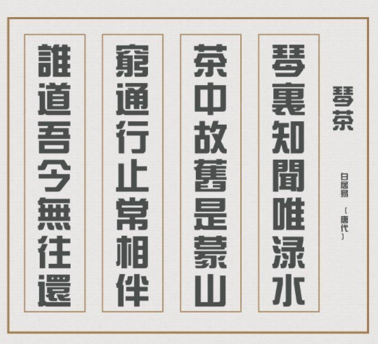 长城新艺体繁免费版3