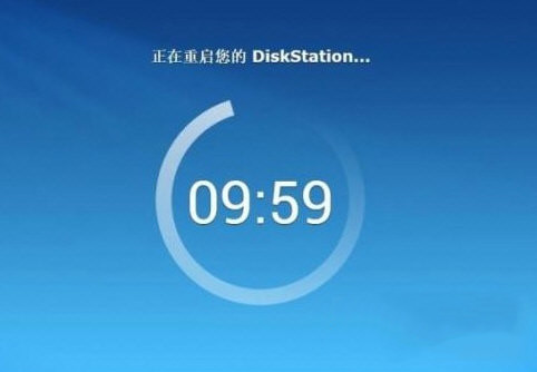 黑群晖iso引导文件1