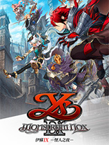 伊苏9怪人之夜Ys IX -Monstrum NOX-