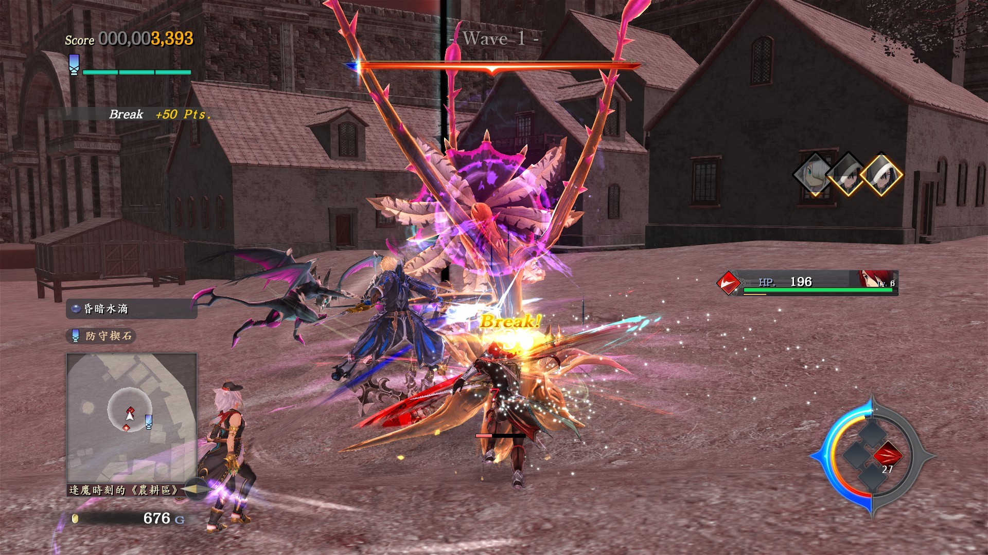 伊苏9怪人之夜Ys IX -Monstrum NOX-14