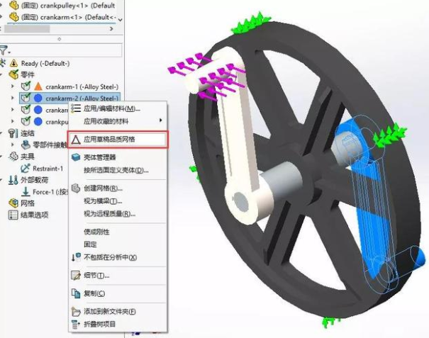 solidworks2020sp5(附注册码)1