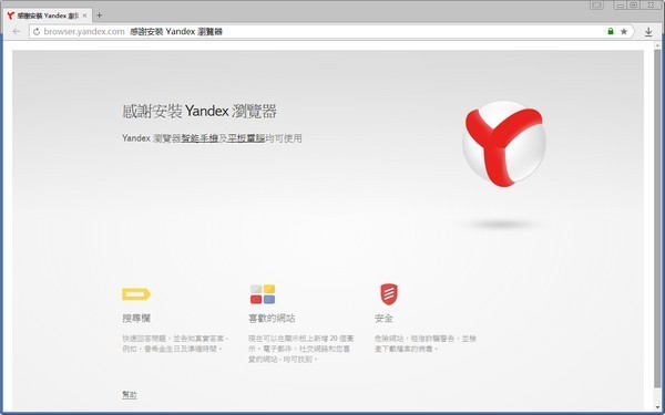 Yandex Browser0