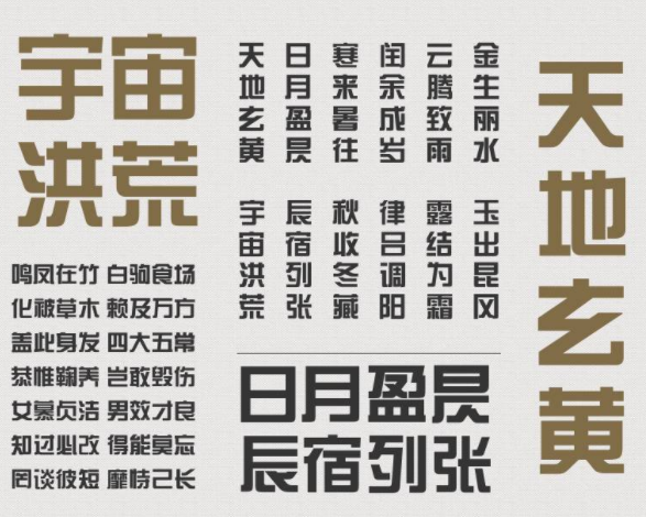 方正综艺简体免费版2