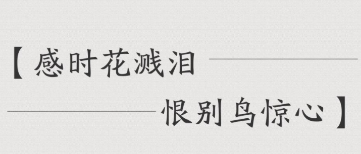 方正北魏楷书简体免费版2