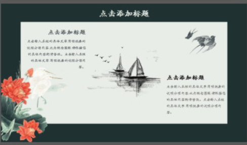 梅花灯笼背景的古典中国风PPT模板1