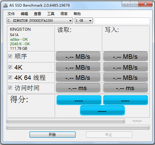 AS SSD Benchmark汉化版0