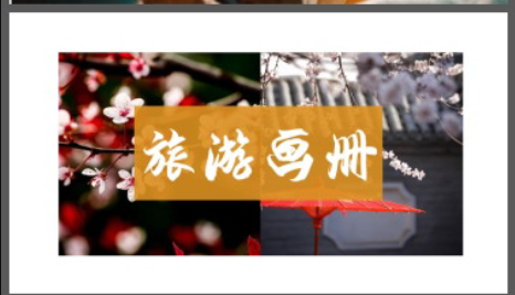 精美古韵荷花背景电子相册PPT模板1