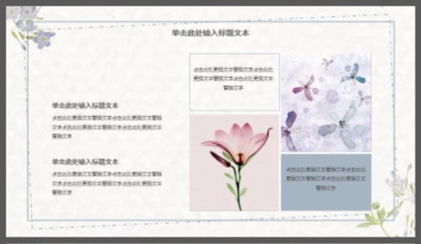 清新水彩花卉背景的韩范PPT模板1