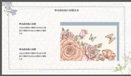 清新水彩花卉背景的韩范PPT模板2