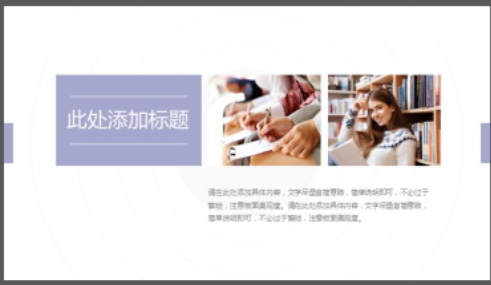 简约淡雅圆点背景的志愿者活动策划PPT模板1