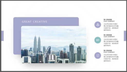 简约淡雅圆点背景的志愿者活动策划PPT模板2