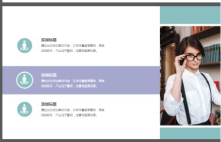 简约淡雅圆点背景的志愿者活动策划PPT模板3