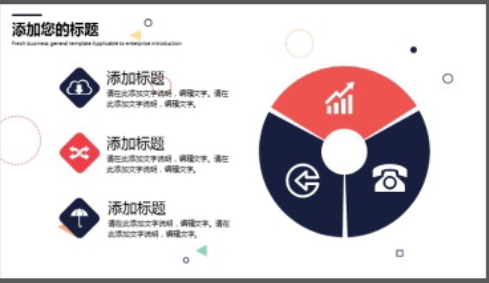 创意彩色几何多边形背景PPT模板2