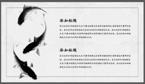 水墨牧童背景的古典中国风PPT模板0