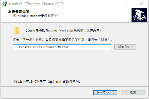 ThunderMaster(显卡超频监控软件)0