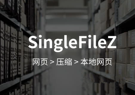 SingleFileZ0