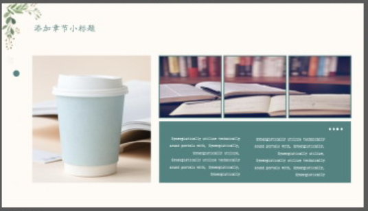 绿色清新水彩叶子教学说课PPT模板3