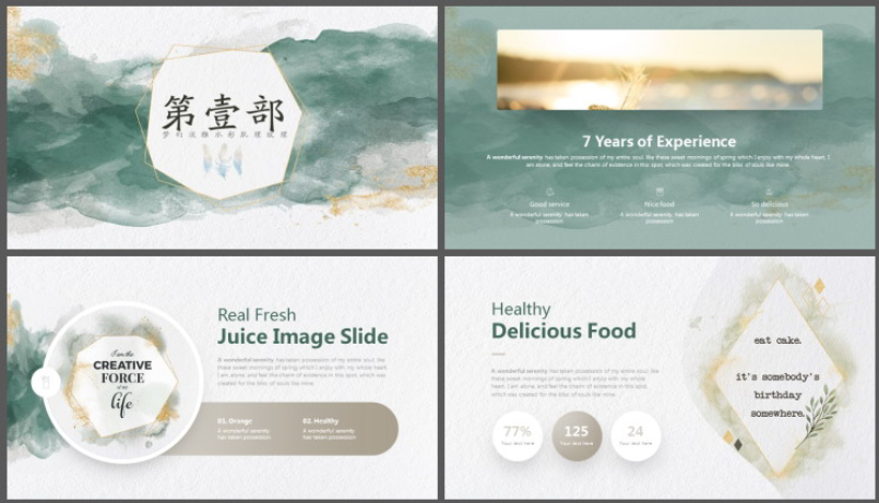 雅致绿色水彩晕染背景PPT模板1