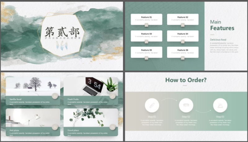 雅致绿色水彩晕染背景PPT模板2