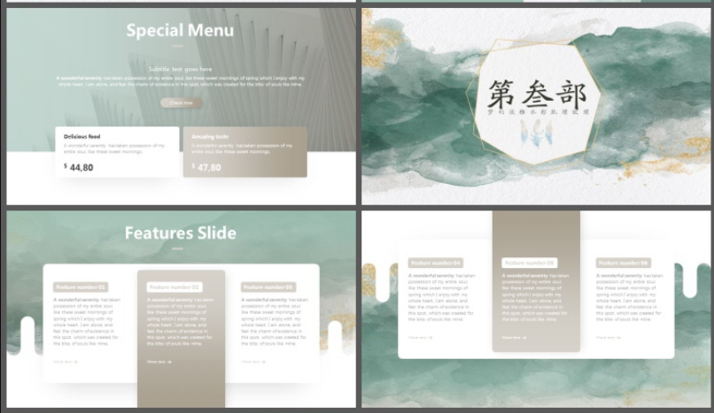 雅致绿色水彩晕染背景PPT模板3