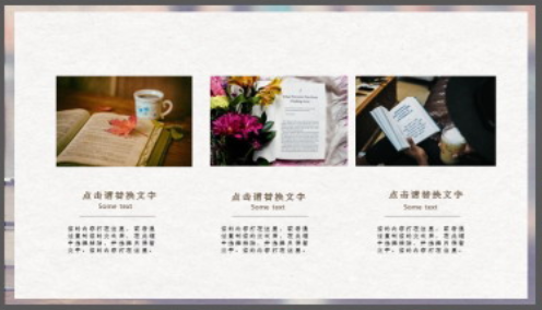 怀旧书籍背景的读书分享会PPT模板3