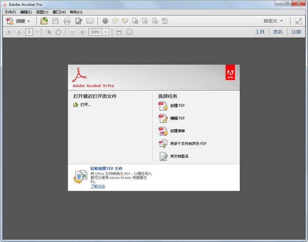 Adobe Acrobat1