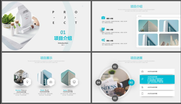 淡雅白色办公桌面背景的商务汇报PPT模板1