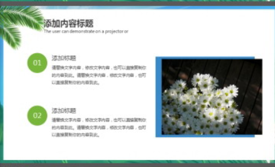 油画自然风景背景的八月主题PPT模板2