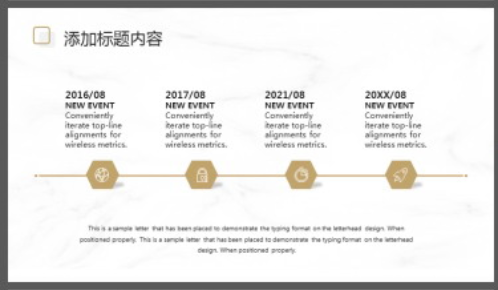 极简白色大理石纹理背景通用商务PPT模板2