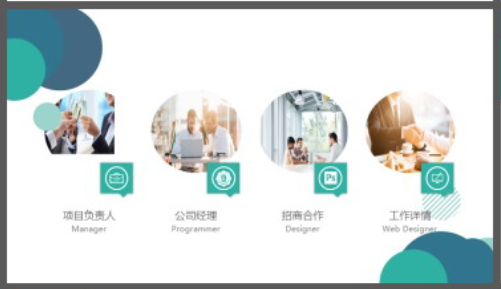 简约绿色圆点背景的通用商务汇报PPT模板1