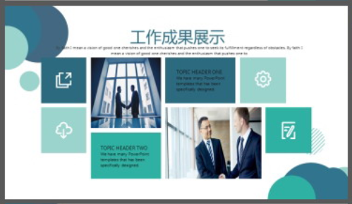 简约绿色圆点背景的通用商务汇报PPT模板2