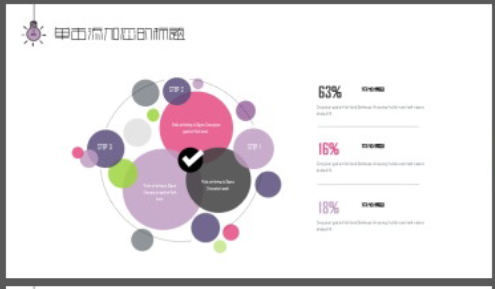 极简彩色灯泡背景的半年工作总结PPT模板1