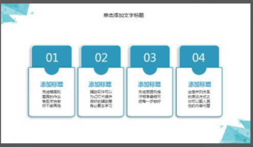 简约蓝色多边形商务演示PPT模板1