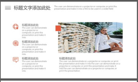 欧美人物背景的商务演示PPT模板3