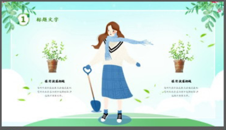 清新水彩四月主题PPT模板2