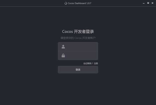 Cocos Dashboard1