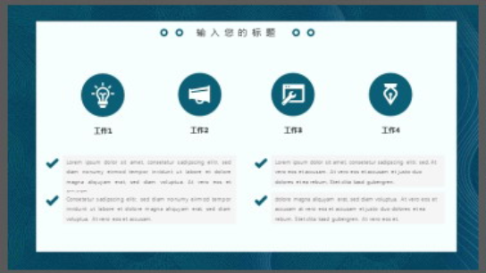 蓝色简约波纹曲线背景通用商务PPT模板1