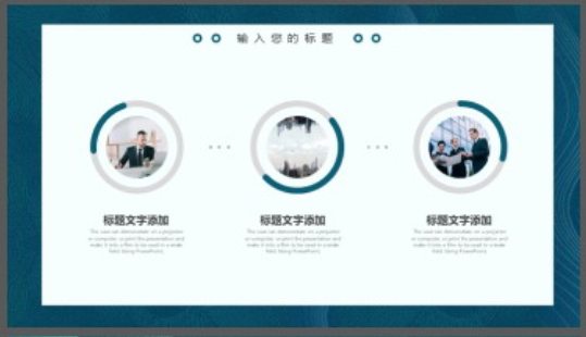蓝色简约波纹曲线背景通用商务PPT模板2