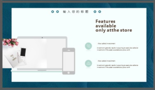 蓝色简约波纹曲线背景通用商务PPT模板3