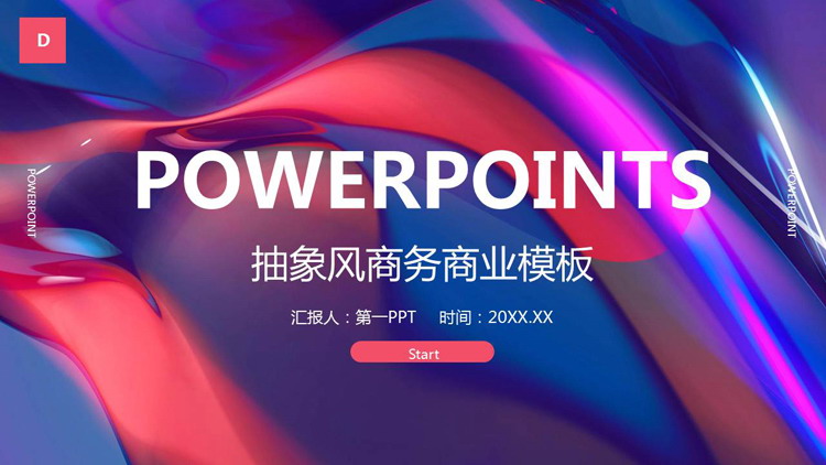 红蓝抽象欧美商务PPT模板