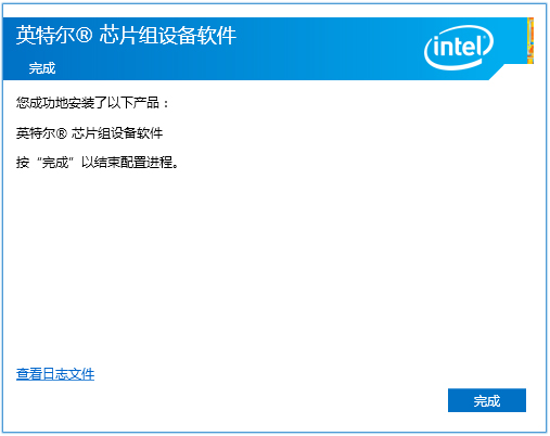 Intel Chipset Device Software