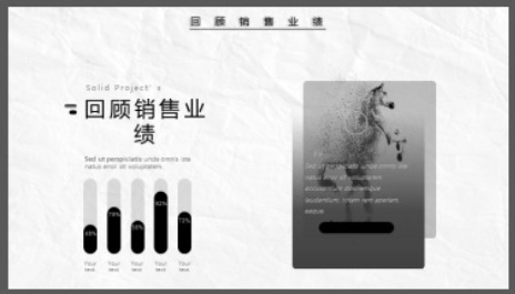 黑色粒子奔跑骏马背景勇往直前PPT模板1