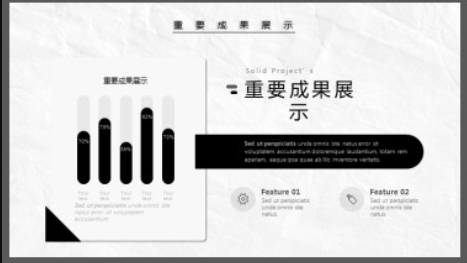 黑色粒子奔跑骏马背景勇往直前PPT模板2